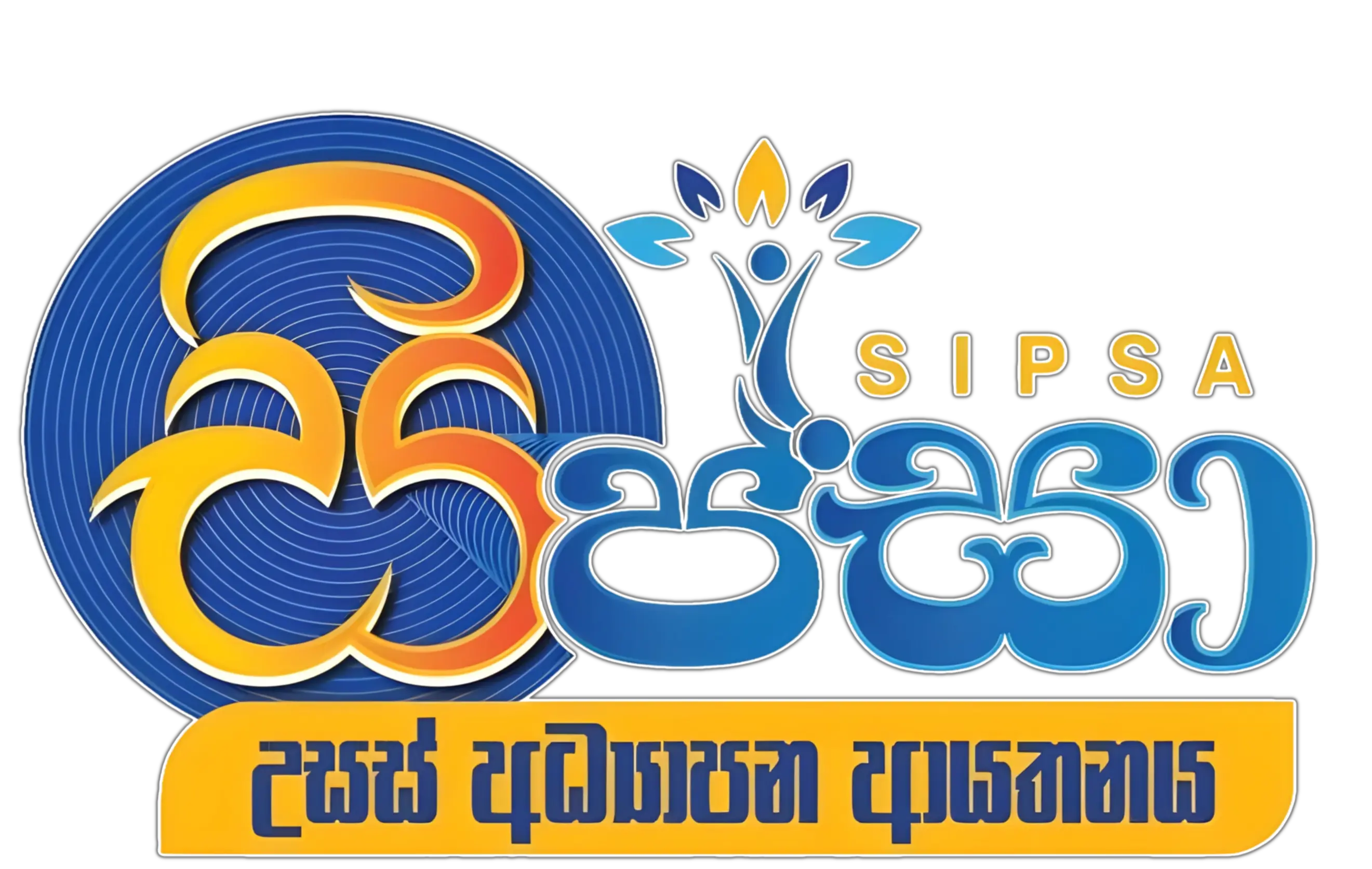 Sipsa
