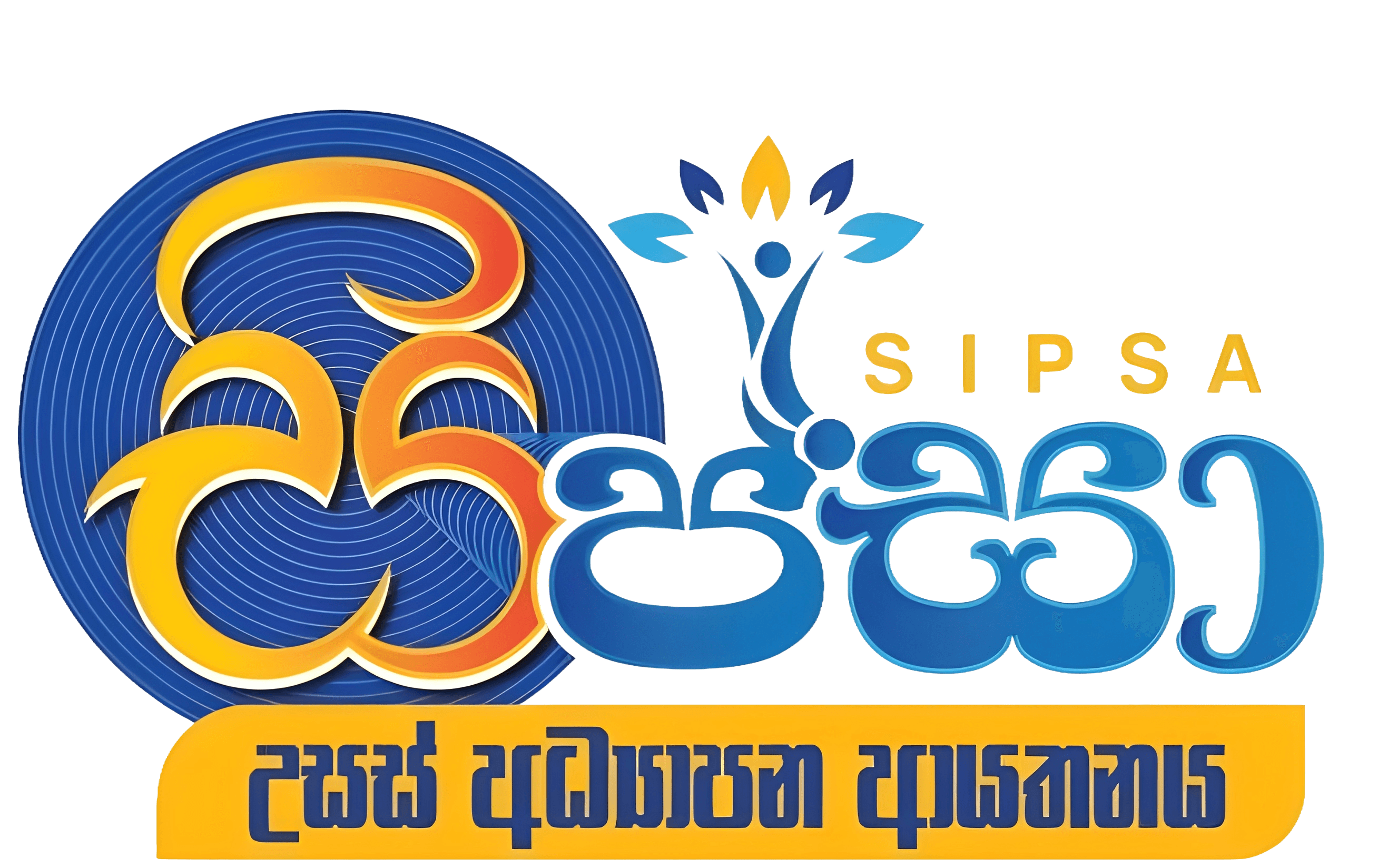 Sipsa